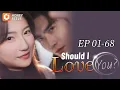 Download Lagu Should I Love You?💃🏻After leaving scumbag, I met a gentle president #minidrama #shortdrama #cdrama