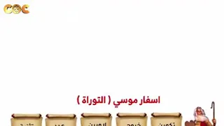 أبونا بولس جورج        السامري الصالح   دندنها