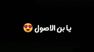 تصميم شاشة سوداء مهرجان ضحكة جدع وقت الوجع بدون حقوق 