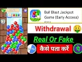 Ball Blast Jackpot game real Or fake Ball Blast Jackpot game wit rawal Ball Blast Jackpot