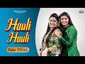 Download Lagu Nooran Sisters : Hauli Hauli |  Roshan Prince