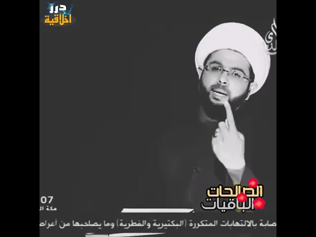 ⁣أربع كلمات اذا قلتها تُغرس لك شجرة في الجنة || الشيخ مهدي الطرفي (حفظه الله) ❤️