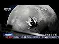 Download Lagu China lands on moon's far side in historic mission | REUTERS