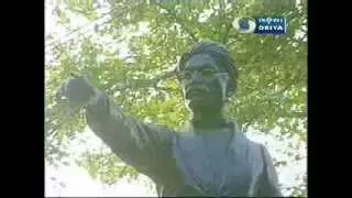 Odisha Mo Odisha