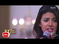 Download Lagu معكم منى الشاذلى - نقابل ناس نفارق ناس الأغنية التي نجحت نجاحاً ساحقا لياسمين علي