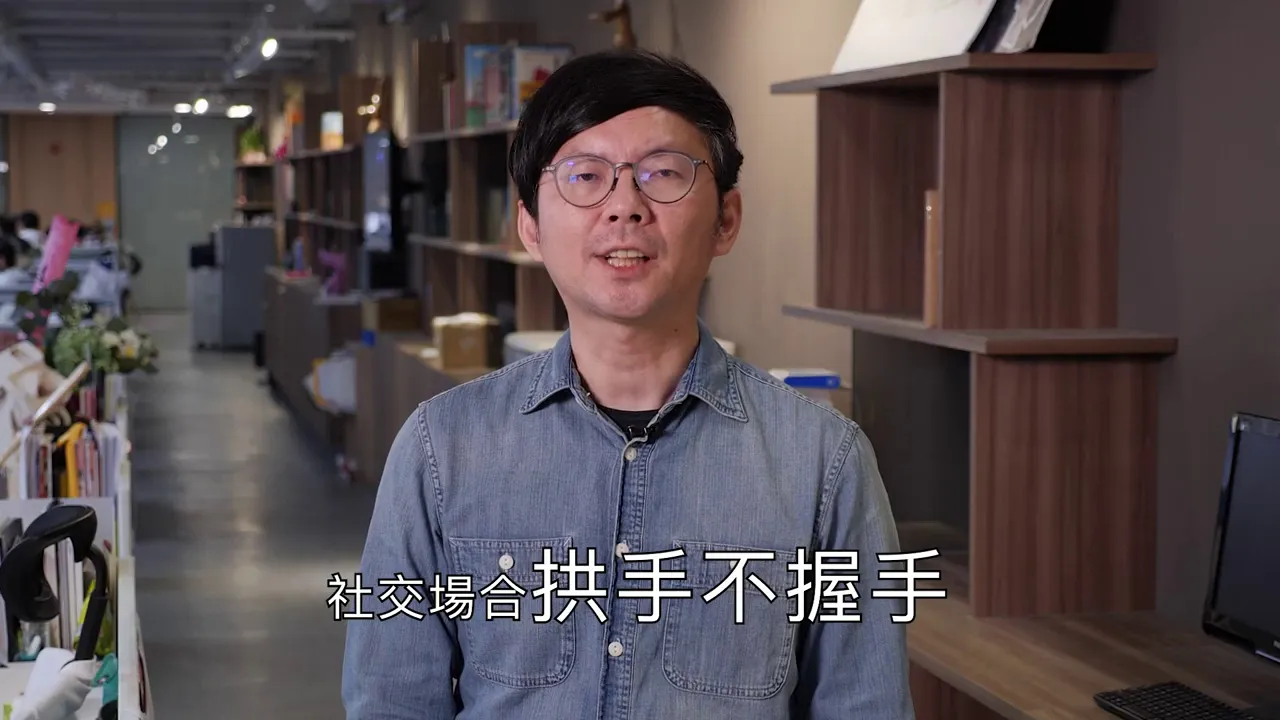 播放影片-辦公室防疫篇