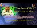 Download Lagu International Al-Quran Recital Assembly 2017 - Mehmet Emin Melayim (Turkey)