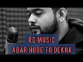 Download Lagu Abar Hobe To Dekha || Manna Dey || Abir Biswas || Cover || Bengali Song