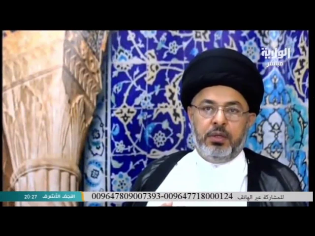 السيد خضير المدني _ فقه الصادق 8 \ 7 \ 2017