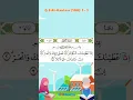 Download Lagu Murottal Surat Al-Kautsar untuk Anak | Lantunan Merdu dan Mudah Dihafal 🌟