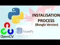 Install Python OpenCv Numpy Matplotlib BANGLA VERSION