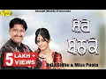 Download Lagu Raja Sidhu l Miss Pooja | Shehre Bann Ke | New Punjabi Song 2020 l Latest Punjabi Songs 2020