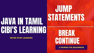 java in Tamil jump statements break and continue