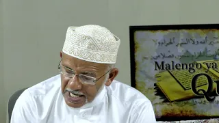 surah al baqara darasa 1 utangulizi part 1