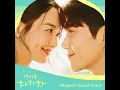 Download Lagu Car, the garden - Romantic Sunday