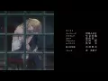 Download Lagu Fate-Apocrypha Ending 2『Koe - ASCA』