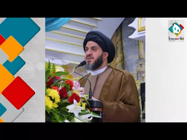 ⁣يؤكد على ربط الشباب بالإمام المهدي ع ويؤبن شهداء جامع الإمام الحسين ع بالدمام | السيد هاشم السلمان