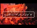 Download Lagu Sajjad ؐ  Muhari Nu Inna Sham Day Loka'n nay