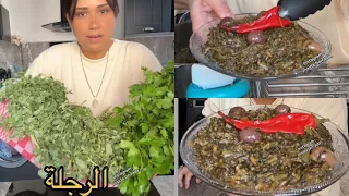 هادا وقت الرجلة كتجي لذيذة بهاد الطريقة منافعها كتيرة 