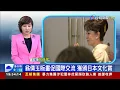 翁倩玉版畫促國際交流 獲頒日本文化賞
