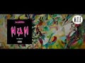 Download Lagu ANAK BATAM DISS ONE KHALIFA