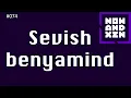 Lagu Now and Xen Podcast: 074 Sevish and benyamind (Big Sway)