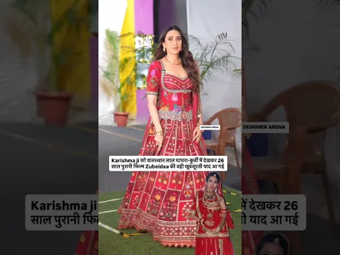 Karishma Kapoor looking beautiful at the age of 45