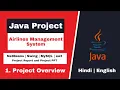 01 - Airlines Management System Project Java Java project NetBeans MySQL Database step by step
