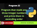 Python program that reads any three integer numbers and print them in ascending order Python