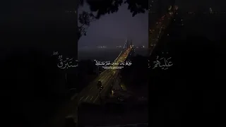 ويسق ون فيها كأس ا كان مزاجها زنجبيلا آيات عن نعيم الجنة تهز القلوب 