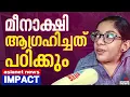 വാക്കുപാലിച്ച് മുഖ്യമന്ത്രി; ഭിന്നശേഷിക്കാരിയായ വിദ്യാർത്ഥിനിക്ക് ഇടപ്പളളി സ്കൂളിൽ സൗകര്യമൊരുക്കും