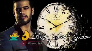 حدا ما بينتسى   ادهم نابلسي     دندنها