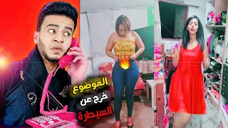 التيك توك بقي عبارة عن اوضة نوم بقت مليطه 