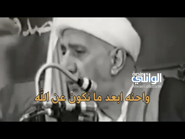 ما نراجع أنفسنا | د.احمد الوائلي