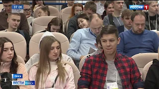 В Омске проходит международный форум