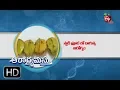 Aarogyamastu Star Fruit Nutritional Benefits 25th October 2018