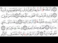 Download Lagu 069 - Al-Haqqah - Saud Shuraim -  سعود الشريم -  الحاقة