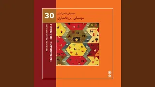 موسیقی پاستورال  داد فلک و مکوندی فایز دندنها