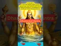 Lagu Dhanwantari Mantra| Dhanteras Puja| Diwali Puja Mantra |om namo bhagwate