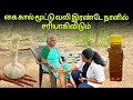 Download Lagu கை கால் மற்றும் உடல் வலி இரண்டே நாட்களில் சரியாகிவிடும் | ஜீவன் ஆயுர்வேதிக் கிளினிக் 