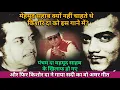 Lagu Why Pancham Da Trusted Only Kishore Da? | Kishore Kumar Classic Songs