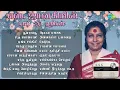 Lagu எஸ். ஜானகியின் டாப் 20 ஹிட்ஸ் | பூவரசம்பூ | சிறு பொன்மணி அசையும் | தங்க சங்கிலி |