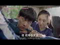 Download Lagu 【我只喜欢你】言默喝酒耍酒疯超逗，变话痨傻乎乎男孩子 | Le Coup De Foudre - Preview