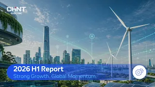 CHINT Electric 2026 H1 Report | Three Engines for Sustainable Growth