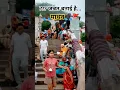 Download Lagu किसके लिए जन्नत बनाई है... माधव 🙏🏿🚩 #haridwar #devotional #me #jannat #madhav #ytshorts #onthisday