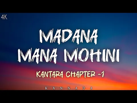 Madhana Madhivathana - YouTube