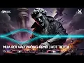 Download Lagu Mưa Rơi Vào Phòng Remix - Bầu Trời Ấy Nơi Xa Thế Nào Rồi Remix - Nhạc Remix TikTok Hot Trend 2025