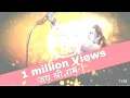 Download Lagu He ram dhun [remix songs]Nice song ✨✨✨