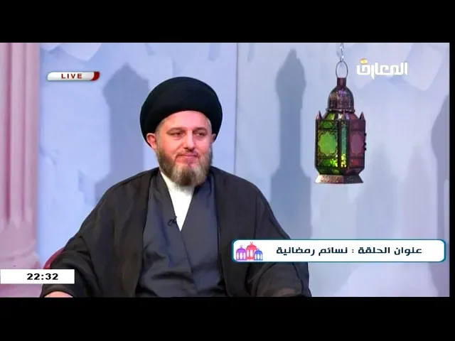 ⁣نسائم رمضانية | السيد حسين الحكيم