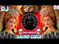 Lagu Navratri Saund Check | Hard Vibration Dj Navratri Song Dj Remix | Speaker Check Hard Bass 2025 Mix